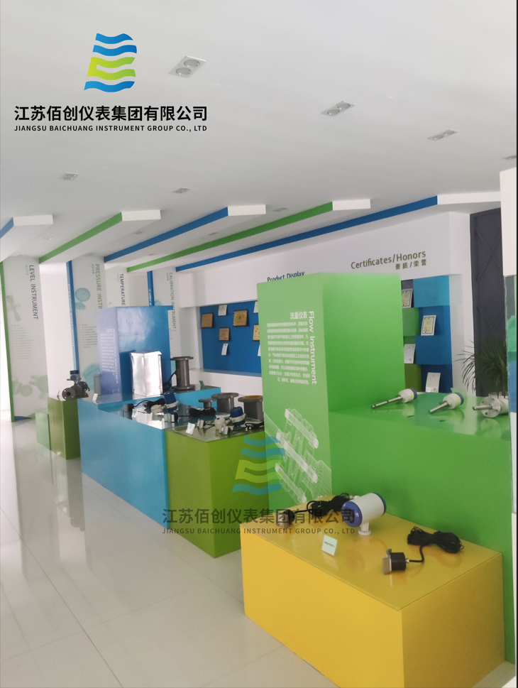 江苏佰创公司展厅区