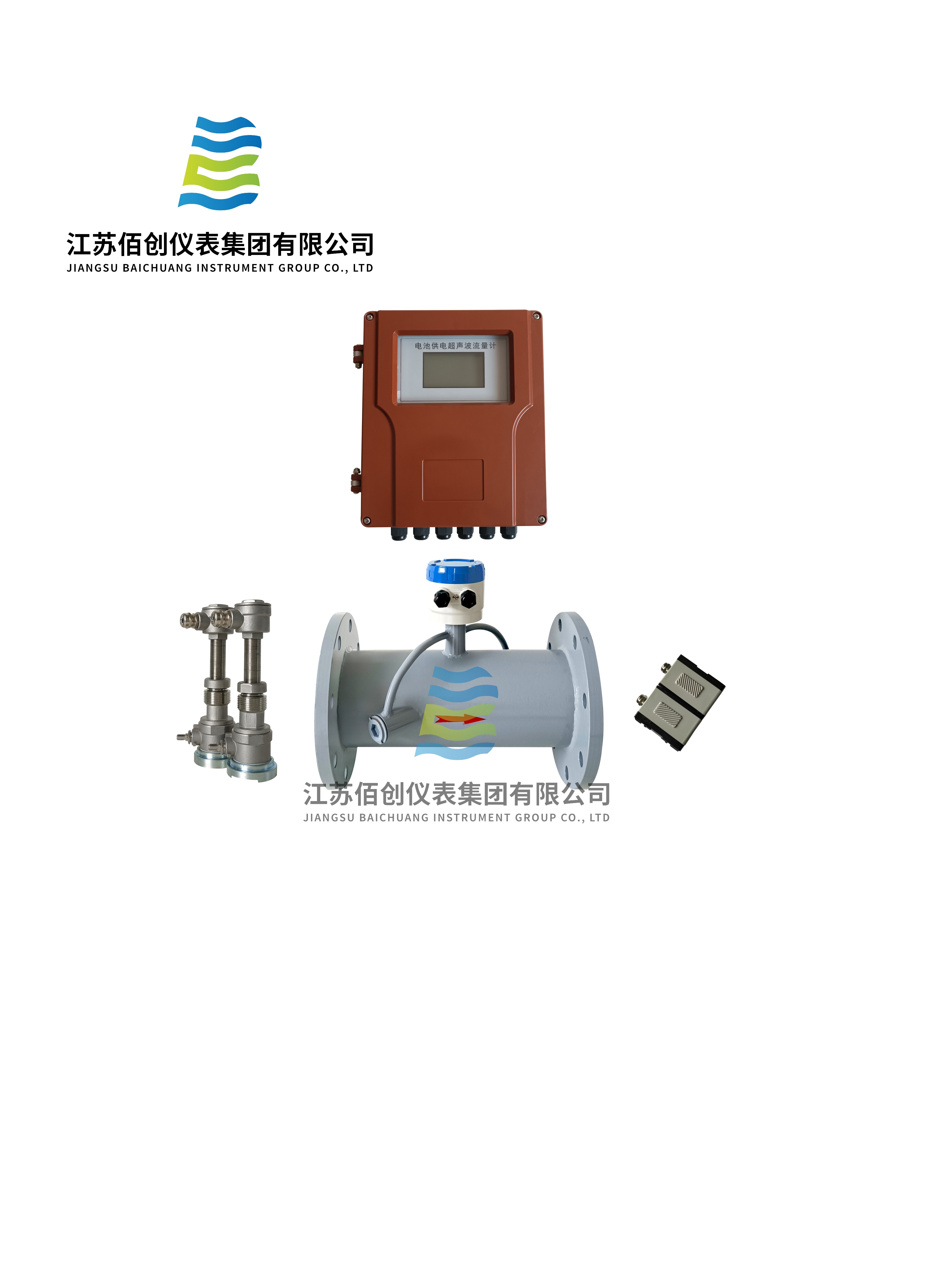 分体式电池供电超声波流量计