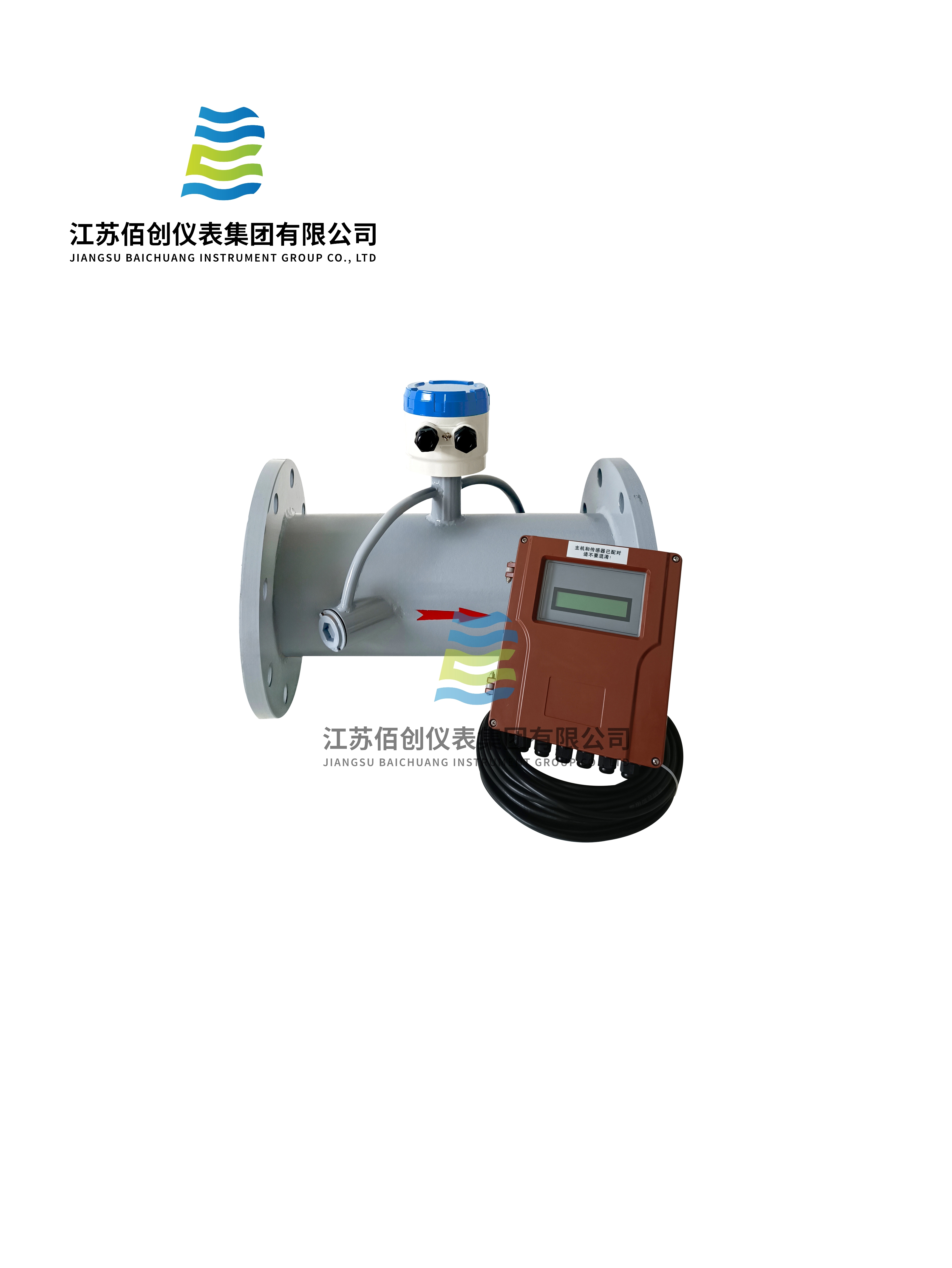 管道式超声波流量计