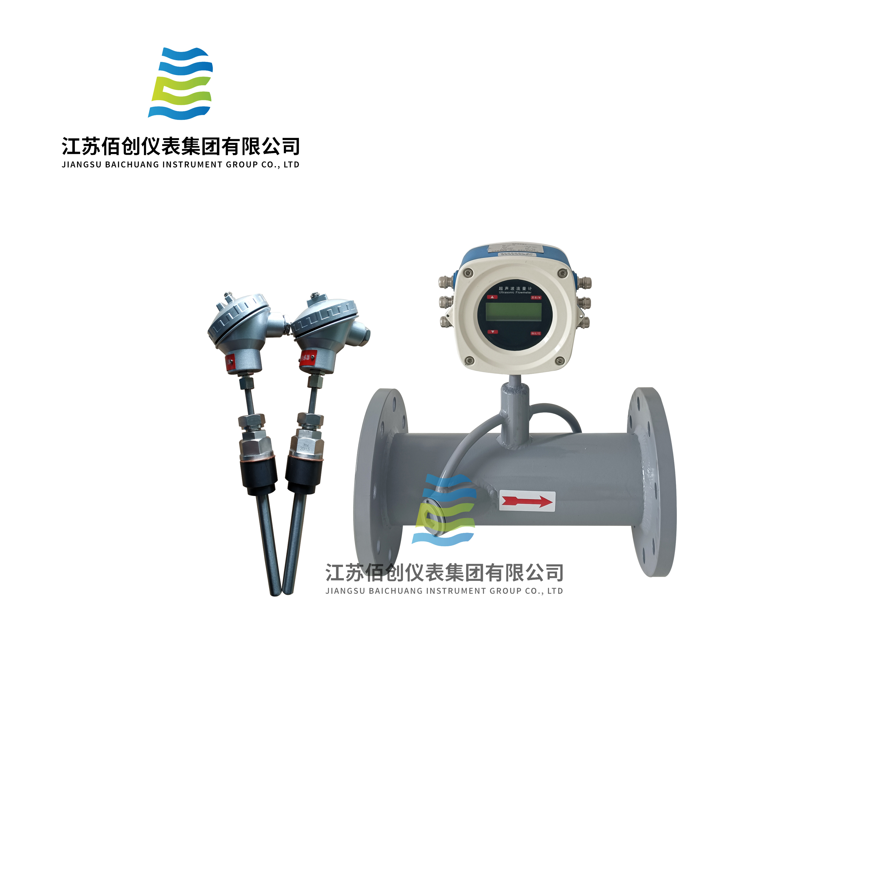 管道一体式超声波冷/热量表