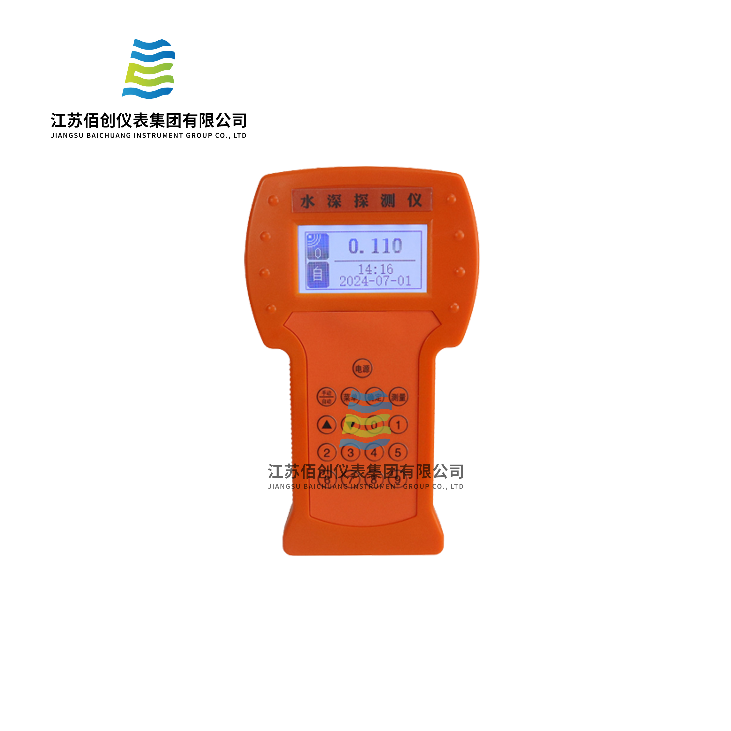 便携式超声波测深仪
