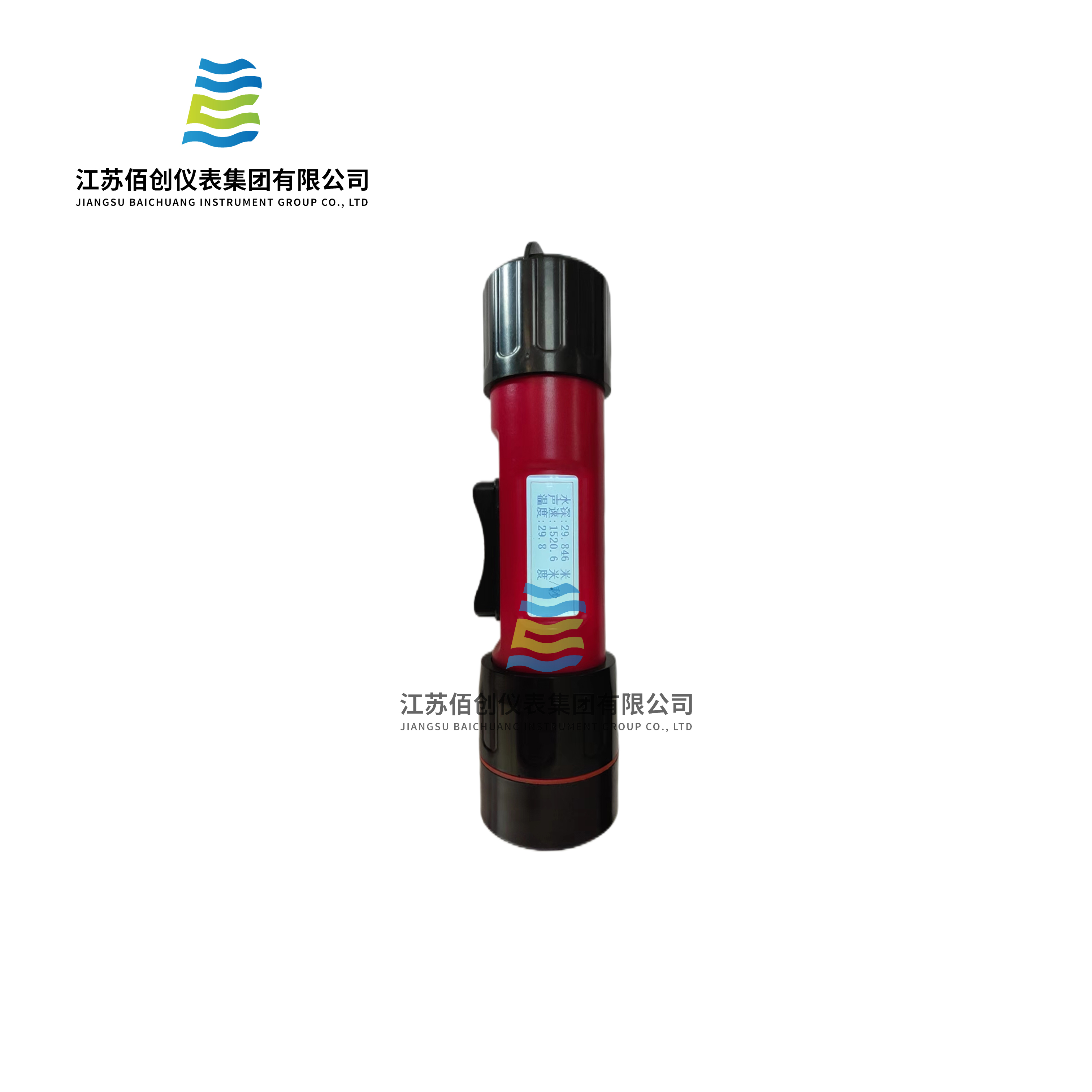 一体式水深水温仪